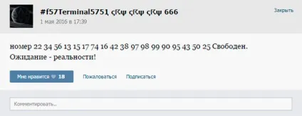 Хто стоїть за дитячими суїцидами і «групами смерті» у «вконтакте» coцсеті інтернет і засоби масової інформації (Море Китов Філіп) Хто стоїть за дитячими суїцидами і «групами смерті» у «вконтакте» coцсеті інтернет і засоби масової інформації