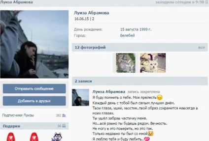 Хто стоїть за дитячими суїцидами і «групами смерті» у «вконтакте» coцсеті інтернет і засоби масової інформації (Море Китов Філіп) Хто стоїть за дитячими суїцидами і «групами смерті» у «вконтакте» coцсеті інтернет і засоби масової інформації