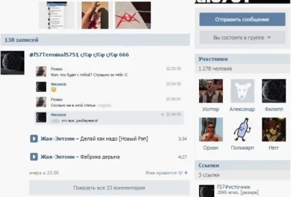 Хто стоїть за дитячими суїцидами і «групами смерті» у «вконтакте» coцсеті інтернет і засоби масової інформації (смерті) Хто стоїть за дитячими суїцидами і «групами смерті» у «вконтакте» coцсеті інтернет і засоби масової інформації