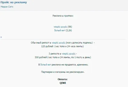 Хто стоїть за дитячими суїцидами і «групами смерті» у «вконтакте» coцсеті інтернет і засоби масової інформації (стоїть) Хто стоїть за дитячими суїцидами і «групами смерті» у «вконтакте» coцсеті інтернет і засоби масової інформації