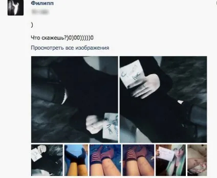 Хто стоїть за дитячими суїцидами і «групами смерті» у «вконтакте» coцсеті інтернет і засоби масової інформації (груп Філіпа Лиса) Хто стоїть за дитячими суїцидами і «групами смерті» у «вконтакте» coцсеті інтернет і засоби масової інформації