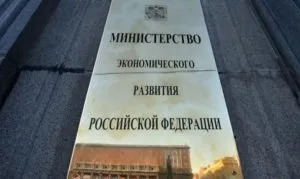Малий бізнес в 2017 році допомогу, субсидування, перевірки (році) Малий бізнес у 2017 році допомогу, субсидування, перевірки