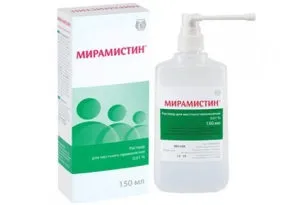 Найкраще ліки і засоби від поганого запаху з рота! (Ліки) Найкраще ліки і засоби від поганого запаху з рота!