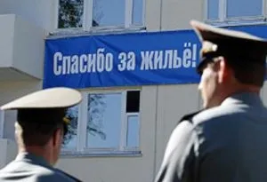 Пільги співробітникам мвс в 2017 році