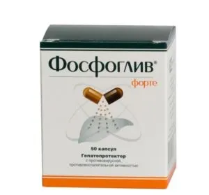 Кращі ліки від хвороб печінки, що приймати при хворобах і профілактики печінки, (ліки) Кращі ліки від хвороб печінки, що приймати при хворобах і профілактики печінки,