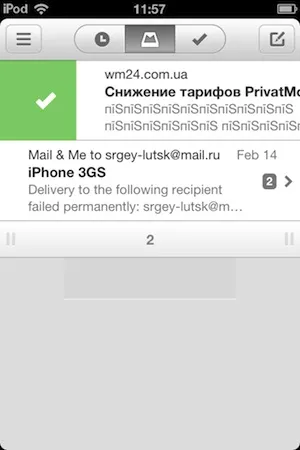 Mailbox враження від використання, простоmac (mailbox) Mailbox враження від використання, простоmac