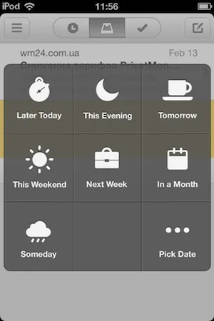 Mailbox враження від використання, простоmac (використання) Mailbox враження від використання, простоmac