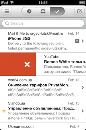 Mailbox враження від використання, простоmac (враження) Mailbox враження від використання, простоmac