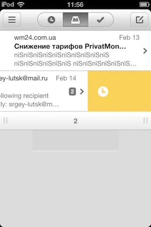 Mailbox враження від використання, простоmac (mailbox) Mailbox враження від використання, простоmac