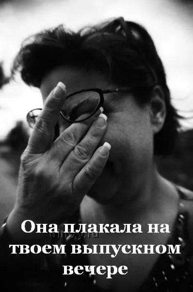 Мама - як прекрасно звучить це чарівне слово (любов) Мама - як прекрасно звучить це чарівне слово