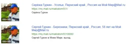 Лохотрон) фінансова допомога простим людям від інвесторів privat club social assistance (сайт http://pcsa-official.ru/ відгуки) Лохотрон) фінансова допомога простим людям від інвесторів privat club social assistance