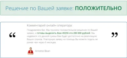 Лохотрон) фінансова допомога простим людям від інвесторів privat club social assistance (фінансова допомога простим людям від інвесторів відгуки) Лохотрон) фінансова допомога простим людям від інвесторів privat club social assistance