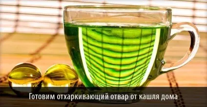 Кращі народні засоби від кашлю - перевірені рецепти народної медицини (кашель народними засобами) Кращі народні засоби від кашлю - перевірені рецепти народної медицини