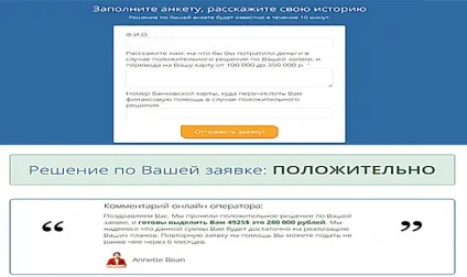 Лохотрон проект privat club social assistance (assistance) Лохотрон проект privat club social assistance