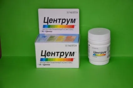 Кращий мультивітамінний комплекс назва, опис, склад, відгуки (мультивітамінний) Кращий мультивітамінний комплекс назва, опис, склад, відгуки