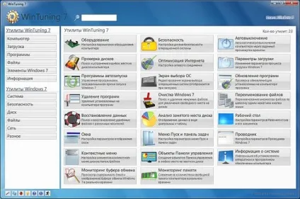 Кращі твікери для windows 7