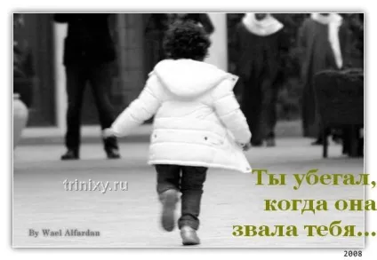 Мама - як прекрасно звучить це чарівне слово (мама) Мама - як прекрасно звучить це чарівне слово