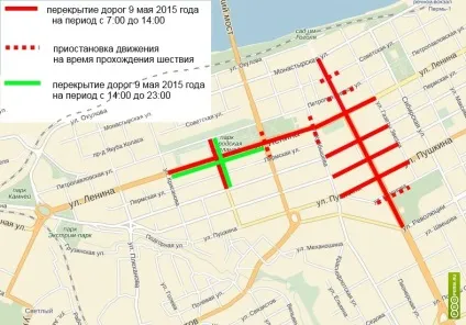 Краще пішки! Всі перекриття доріг в пермі на 9 травня (перекриття) Краще пішки! Всі перекриття доріг в пермі на 9 травня
