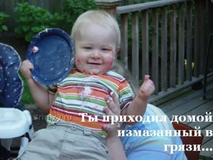 Мама - як прекрасно звучить це чарівне слово (любляче) Мама - як прекрасно звучить це чарівне слово