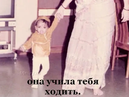 Мама - як прекрасно звучить це чарівне слово (зроби) Мама - як прекрасно звучить це чарівне слово