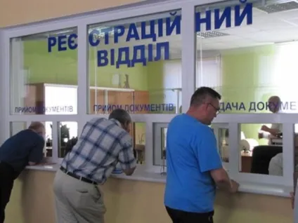Особистий досвід як я переоформляти автомобіль в харкові без посередників (харкові) Особистий досвід як я переоформляти автомобіль в харкові без посередників