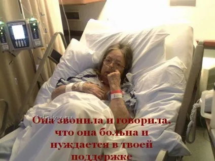 Мама - як прекрасно звучить це чарівне слово (слова) Мама - як прекрасно звучить це чарівне слово