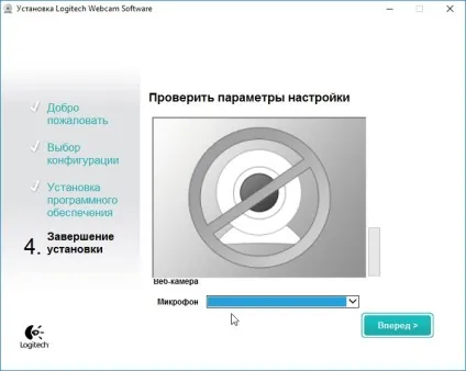 Logitech webcam software скачати