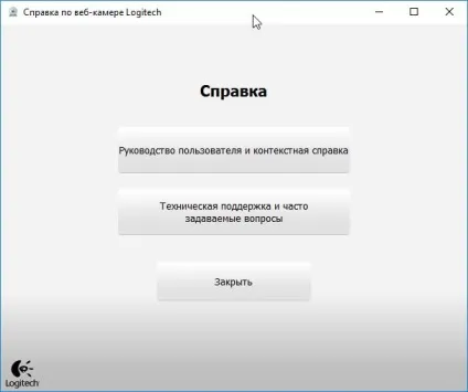 Logitech webcam software скачати