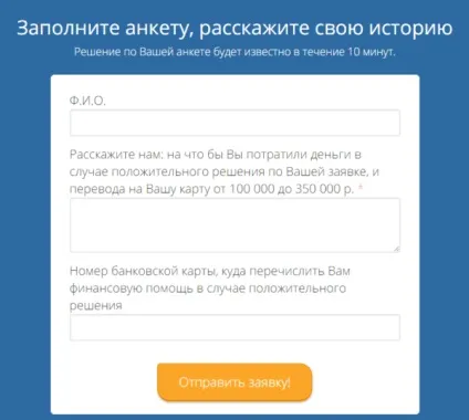 Лохотрон) фінансова допомога простим людям від інвесторів privat club social assistance (простим) Лохотрон) фінансова допомога простим людям від інвесторів privat club social assistance