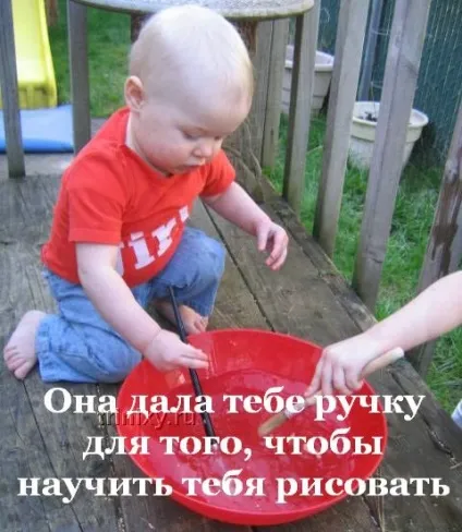 Мама - як прекрасно звучить це чарівне слово (розбити) Мама - як прекрасно звучить це чарівне слово