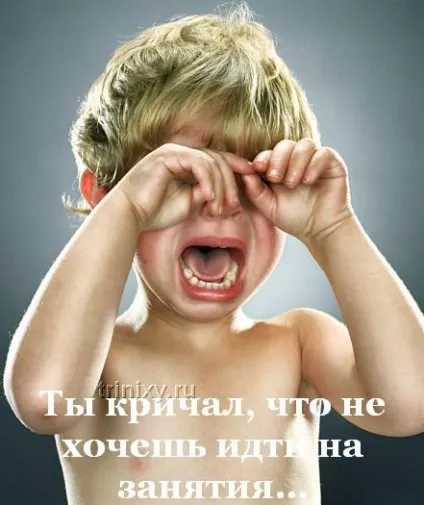 Мама - як прекрасно звучить це чарівне слово (розбити) Мама - як прекрасно звучить це чарівне слово