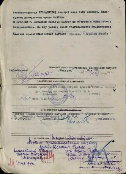 Мала земля