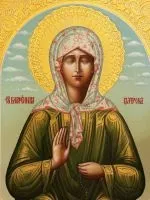 Молитва ісусу христа від псування (псування) Молитва ісусу христа від псування