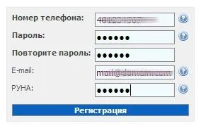 Мега докладна інструкція по використанню інтернету від компанії «Інтертелеком» (інтернету) Мега докладна інструкція по використанню інтернету від компанії «Інтертелеком»