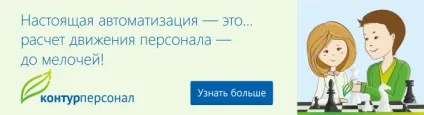 Думка експерта правила оформлення трудового договору (оформлення) Думка експерта правила оформлення трудового договору