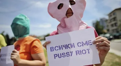 Міжнародна акція на підтримку pussy riot, фото новини