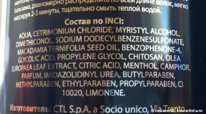 Мої надійні помічники від kapous відгуки (бальзам для волосся) Мої надійні помічники від kapous відгуки