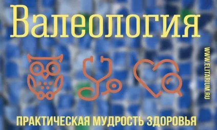 Думки і тіло як мислення впливає на ваше здоров'я (зміна) Думки і тіло як мислення впливає на ваше здоров'я