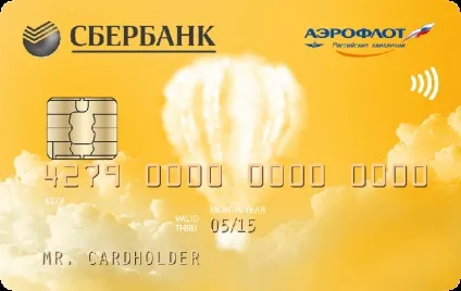 Милі аерофлот бонус як витратити, щоб переглянути, збирати (витратити) Милі аерофлот бонус як витратити, щоб переглянути, збирати