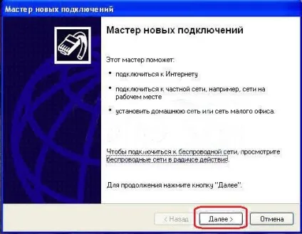 Мега докладна інструкція по використанню інтернету від компанії «Інтертелеком» (інструкція Інтертелеком) Мега докладна інструкція по використанню інтернету від компанії «Інтертелеком»