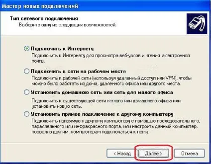 Мега докладна інструкція по використанню інтернету від компанії «Інтертелеком» (інструкція Інтертелеком) Мега докладна інструкція по використанню інтернету від компанії «Інтертелеком»