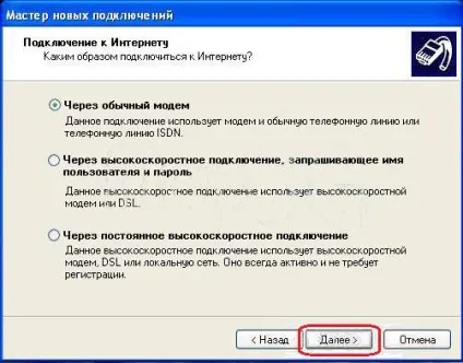 Мега докладна інструкція по використанню інтернету від компанії «Інтертелеком» (інструкція Інтертелеком) Мега докладна інструкція по використанню інтернету від компанії «Інтертелеком»