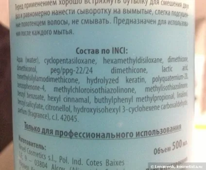 Мої надійні помічники від kapous відгуки (kapous professional) Мої надійні помічники від kapous відгуки