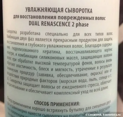 Мої надійні помічники від kapous відгуки (гарне волосся) Мої надійні помічники від kapous відгуки