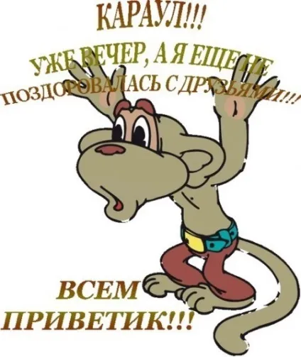 Моїм дорогим бо!