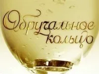 На якій руці носити весільні кільця, адже їх так багато помолвочноє, обручки, вінчальний