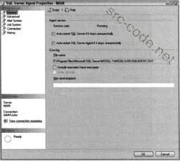 Налаштування sql server agent