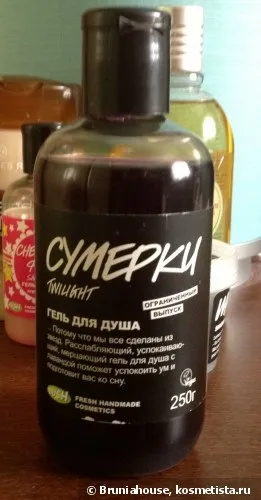 Моя колекція гелів для душу відгуки