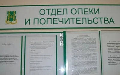 Чи може батько виписати дитину з квартири без згоди матері варіанти, як можна це здійснити (чи можна виписати дитину з квартири без згоди матері) Чи може батько виписати дитину з квартири без згоди матері варіанти, як можна це здійснити