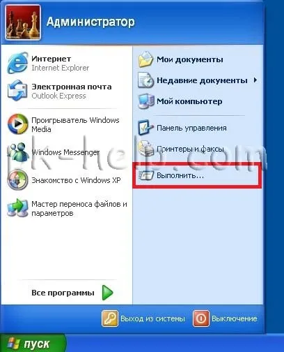 Налаштування домашньої локальної мережі в windows xp (windows) Налаштування домашньої локальної мережі в windows xp